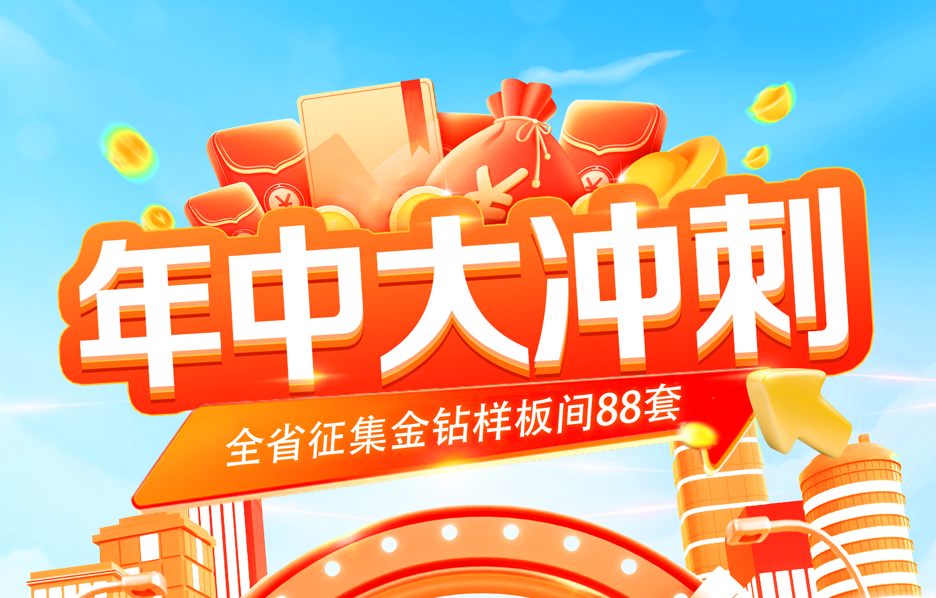 首頁(yè)輪播圖1
